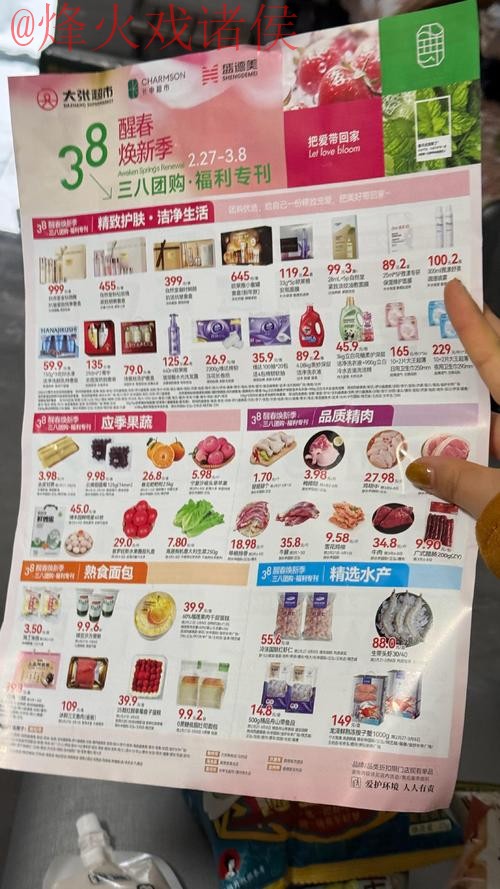 2026世界杯盘口苹果投注攻略 2026世界杯盘口苹果投注攻略