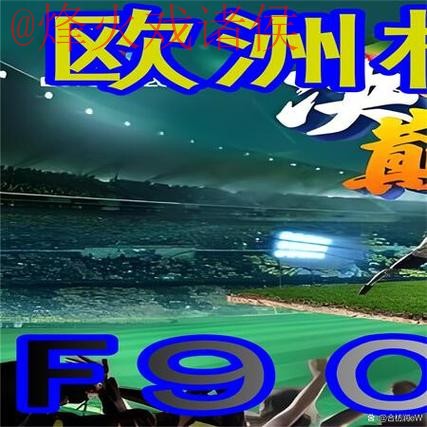 2026世界杯手机全站买球指南 2026世界杯手机全站买球指南